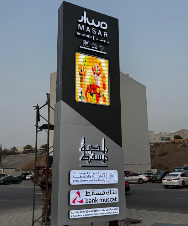 digital signboard