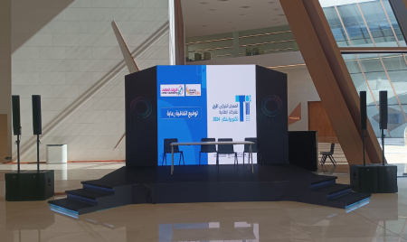 stage event oman
