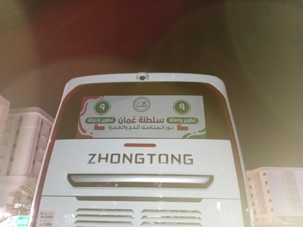 sticker bus