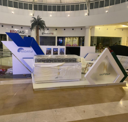 exhibition kiosk design