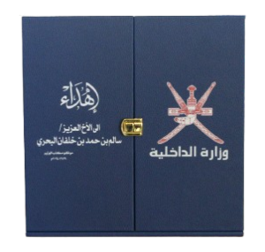 trophy box